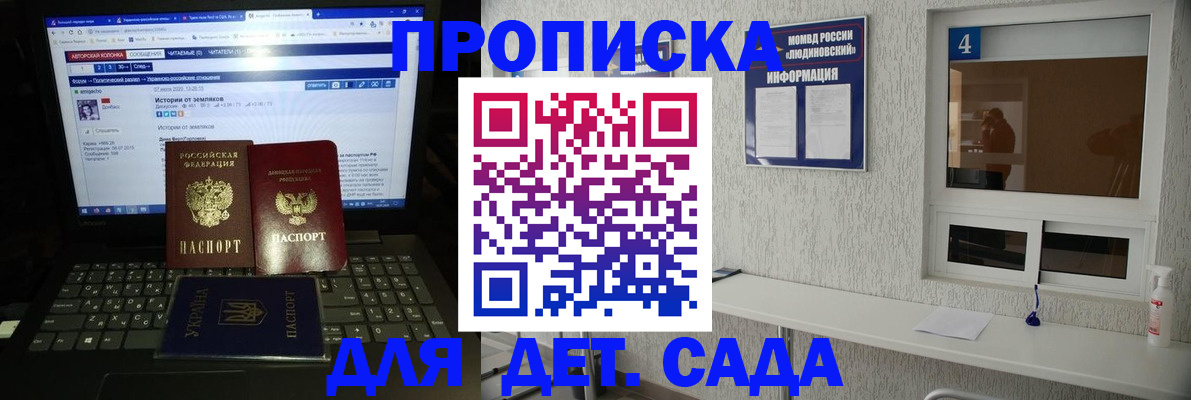 найти адрес прописки в Вяземском