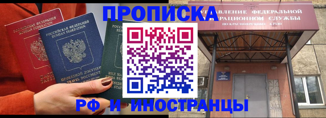 найти адрес прописки в Вяземском