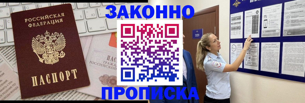 миграционный учет в Вяземском